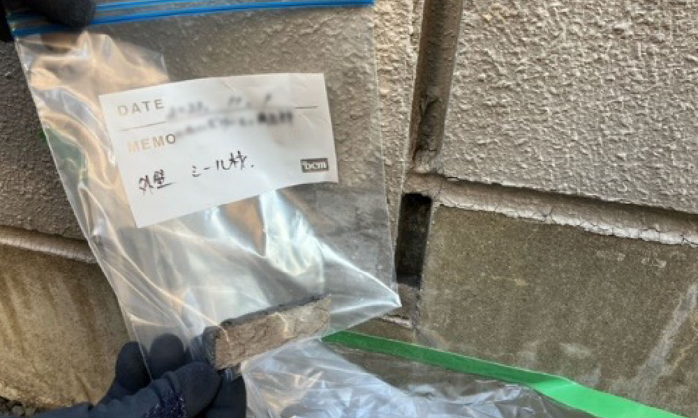 某マンション　外壁　シール材　検体採取
